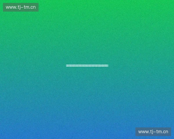 以体育数据资产为核心的体育产业数字化治理与价值开发路径研究